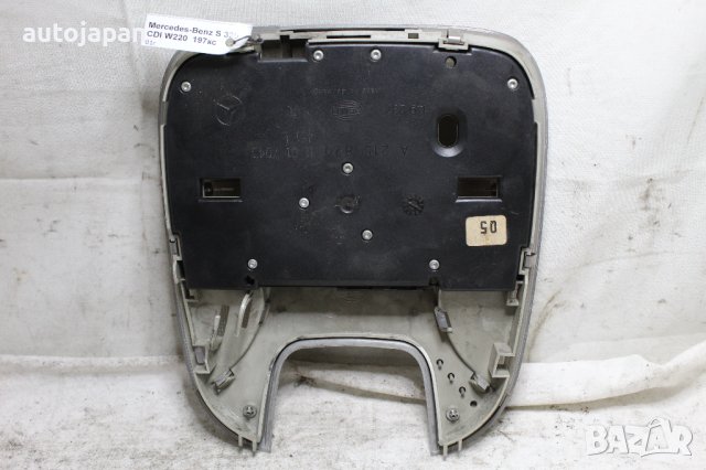 Плафон Мерцедес-бенц с320 цди в220 01г Mercedes-benz s320 cdi w220 2001, снимка 2 - Части - 44156816