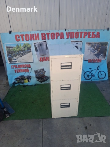 Шкаф за инструменти