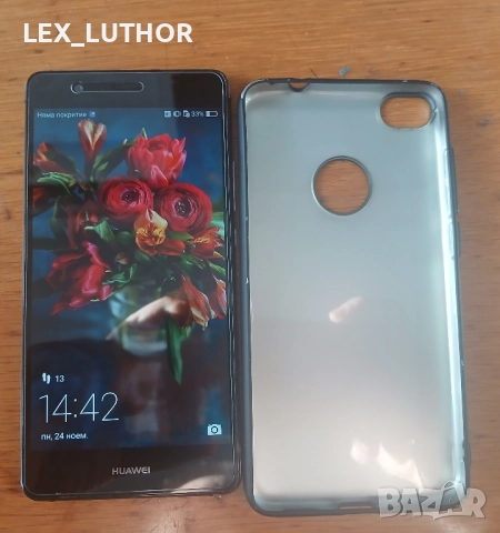Huawei P9 Lite – Отлично състояние, с чисто нова оригинална батерия , снимка 2 - Huawei - 52524749