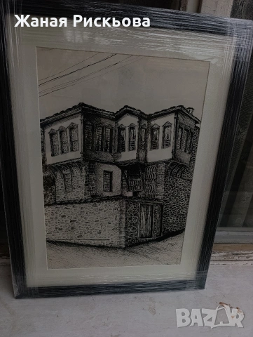 "На ъгъла" Авторска картина 