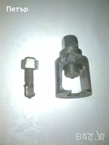 Скоби за демонтаж на ябълковидни и шарнирни болтове