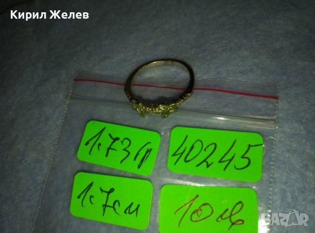 ПРЕКРАСЕН НЕЖЕН СРЕБЪРЕН ФЕШЪН АРТ ПРЪСТЕН СРЕБРО 925 ПРОБА 40245, снимка 6 - Пръстени - 42452980