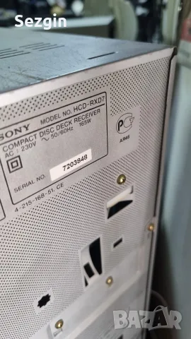 sony rxd7 стереоредба, снимка 4 - Аудиосистеми - 56007425