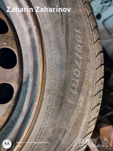 Летни гуми с джанти NEXEN 165 70 14 