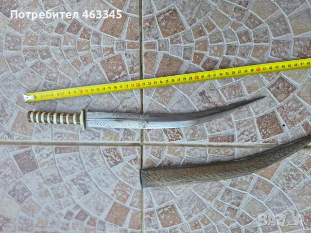 Сабя, палаш, нож, меч, шпага, снимка 2 - Антикварни и старинни предмети - 55768460