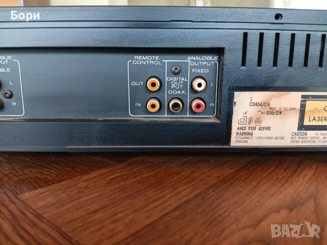 PHILIPS CD 834 Player, снимка 14 - Плейъри, домашно кино, прожектори - 50155415