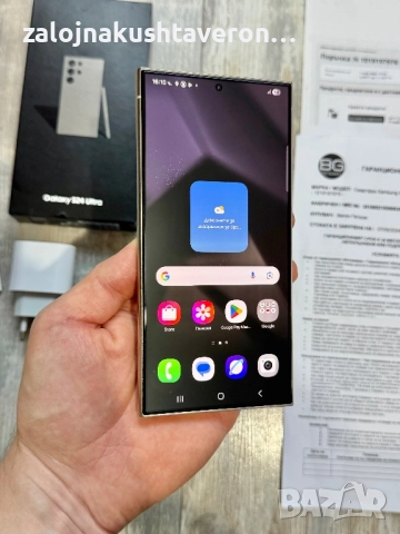 Samsung Galaxy S24 Ultra 256 GB 12 GB Ram Dual Sim Отличен Гаранционен , снимка 10 - Samsung - 52541553