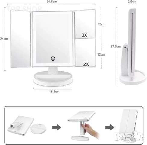 WEILY Козметичво огледало за грим с LED осветление и сензорен екран