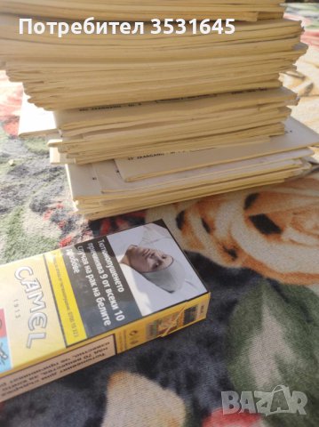 Колекция филателно професионално издание DE POSTZEGEL, снимка 2 - Специализирана литература - 42272480