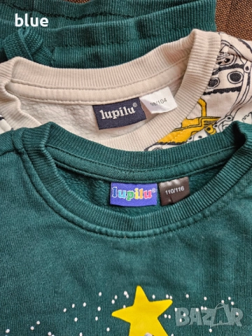 Екипчета лидл, снимка 3 - Детски комплекти - 52091637
