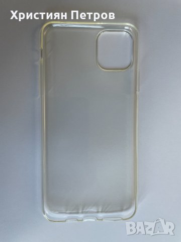 Ултра тънък прозрачен калъф за iPhone 11 Pro MAX, снимка 2 - Калъфи, кейсове - 34446608