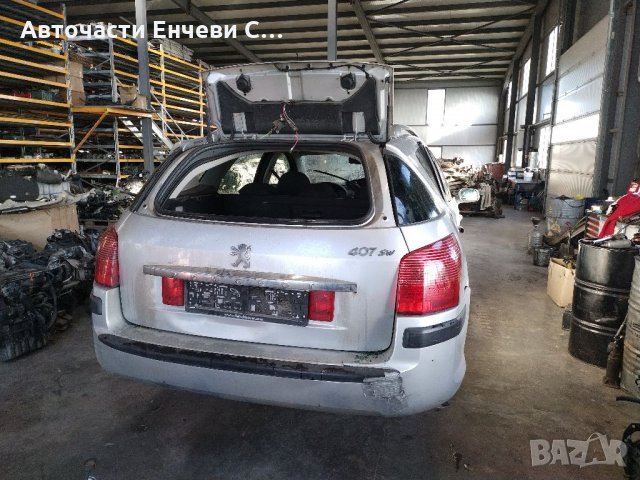 Пежо 407 Peugeot 407 на части, снимка 4 - Автомобили и джипове - 35472283