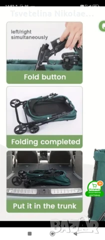 Количка за кучета, снимка 5 - За кучета - 50637225