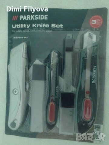 Комплект ножове Parkside нови, разнообразни