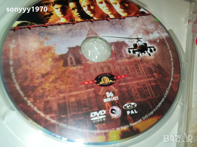 МАЛКИ ВОЙНИЦИ ДВД 1909252200, снимка 10 - DVD филми - 51773142