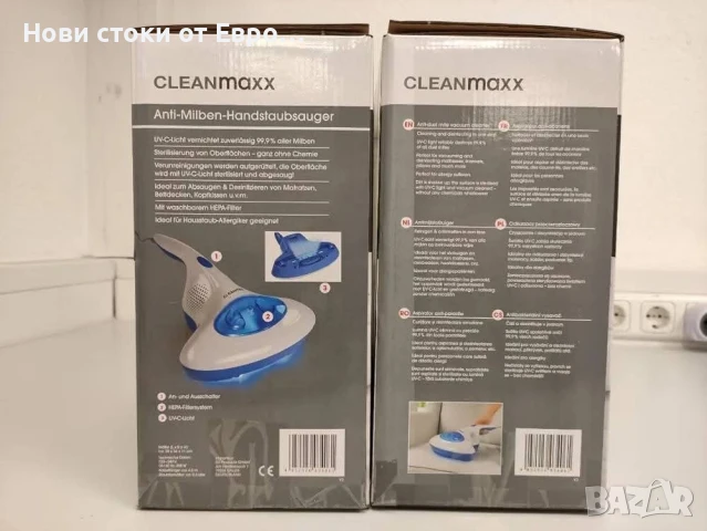Ръчна прахосмукачка CLEANmaxx Mites | Прахосмукачка против акари, снимка 9 - Прахосмукачки - 51224986