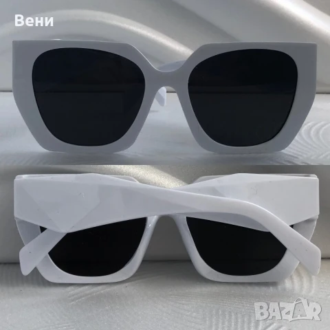 Модерни дамски слънчеви очила , снимка 3 - Слънчеви и диоптрични очила - 50500543