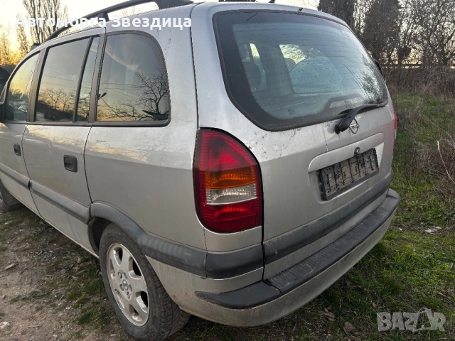 Opel zafira 2.0 diesel , снимка 5 - Автомобили и джипове - 52830280