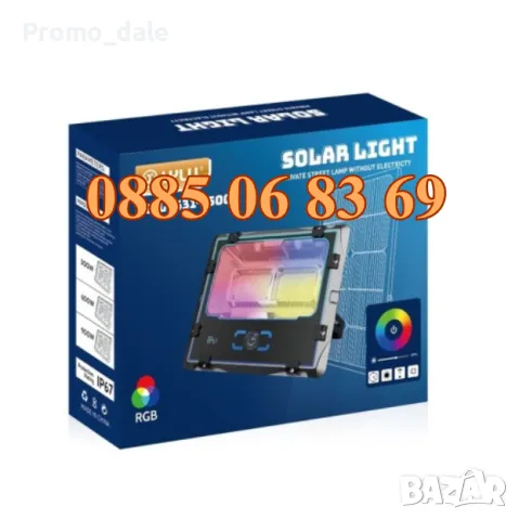 Многоцветен соларен прожектор с отделен панел 200W, прожектор 200W с WiFi, снимка 3 - Прожектори - 48917374