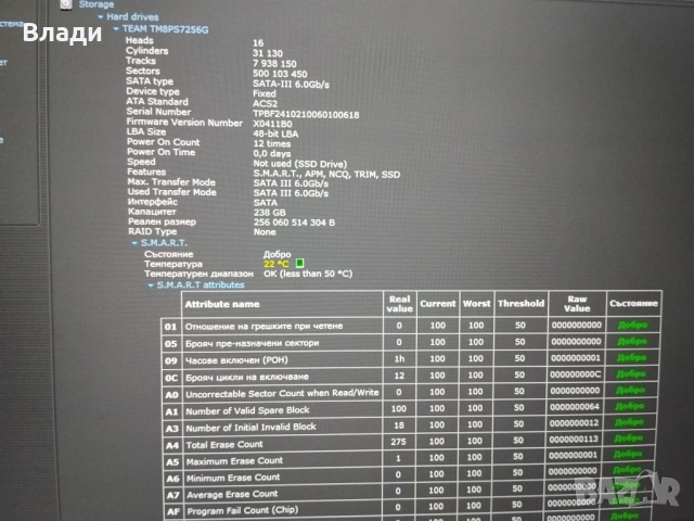 HP OMEN i7-7700HQ/Nvidia GTX 1050 Ti-4GB/16GB RAM/ново SSD 256TB+1TB HDD/нова батерия , снимка 12 - Лаптопи за игри - 52956564