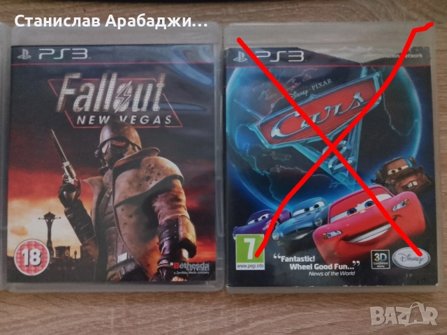 Продавам игри за playstation 3 , снимка 8 - Игри за PlayStation - 52470127