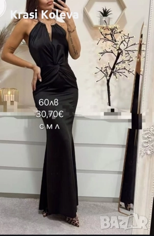 🍁НОВО🍁НОВО🍁 