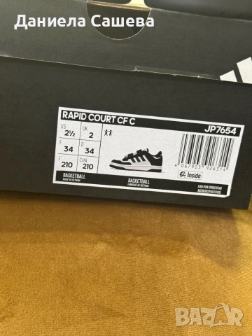 Маратонки Adidas, снимка 5 - Детски маратонки - 52266680