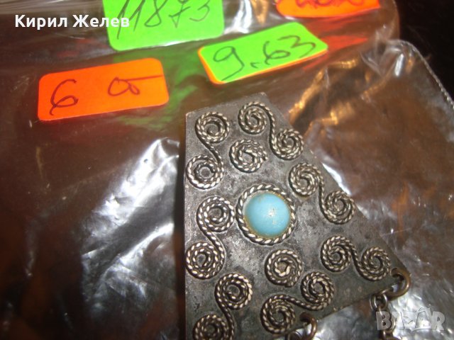 ВЪЗРОЖДЕНСКИ НАКИТ БИЖУ ФИЛИГРАН БРОНЗ с ТЮРКОАЗ ПОСРЕБРЕНА БРОШКА 11873, снимка 8 - Антикварни и старинни предмети - 30523552