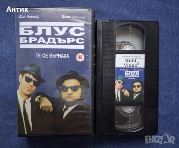 Видеокасети VHS Бързи и Яростни Блус Брадърс Ченгето Скенер Леговището на Сатаната, снимка 4 - Други жанрове - 56156517