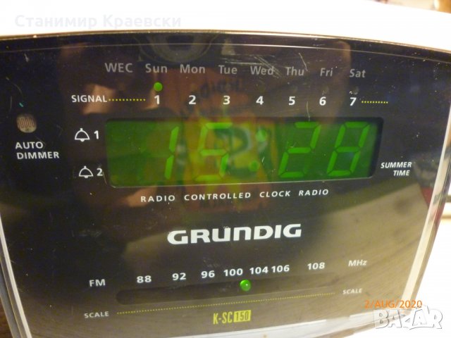 Grundig K-SC 150 FM radio alarm clock - финал, снимка 3 - Други - 29638788
