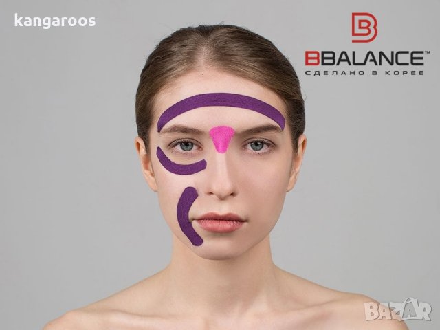 Копринен кинезио тейп за лице BB FACE TAPE™ 2.5 см × 10 м (Южна Корея), снимка 6 - Козметика за лице - 34105601