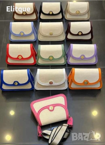 Компактна и стилна дамска чанта за през рамо с регулируема дълга дръжка