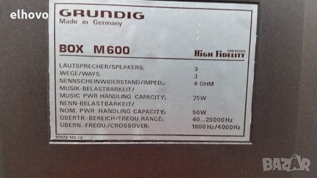 Тонколони Grundig BOX M600, снимка 6 - Тонколони - 30336844