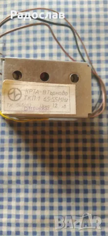 стара приставка звук  Велико Търново , снимка 3 - Друга електроника - 49049412