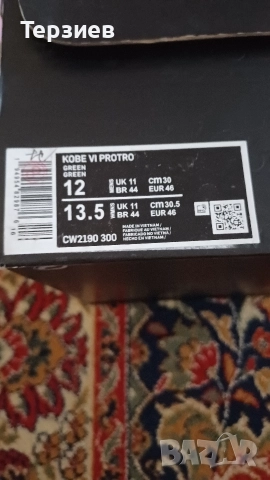 Продавам маратонки Nike Kobe 6 protro , снимка 4 - Маратонки - 52628374