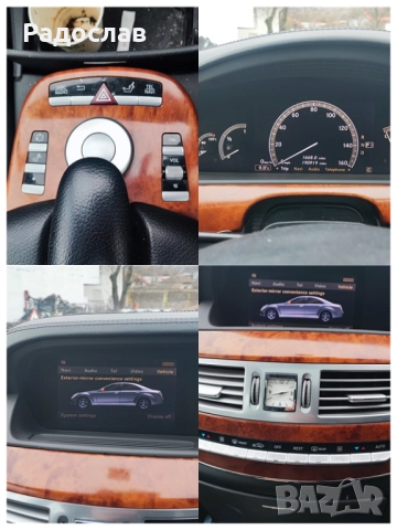 Мерцедес W221 E 320 CDI 224 коня S класа На Части, снимка 10 - Автомобили и джипове - 52793952