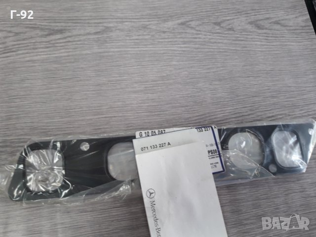 071133227A**NEU**VW**VW**VR 5** 2.3** 10.1996-11.2000 **ГАРНИТУРА**