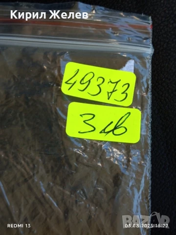 Старо календарче рядко много красиво за КОЛЕКЦИЯ ДЕКОРАЦИЯ 49373, снимка 6 - Колекции - 51236285