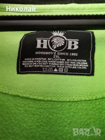 Мъжки суичър HoodBoyz, снимка 4 - Суичъри - 37270089