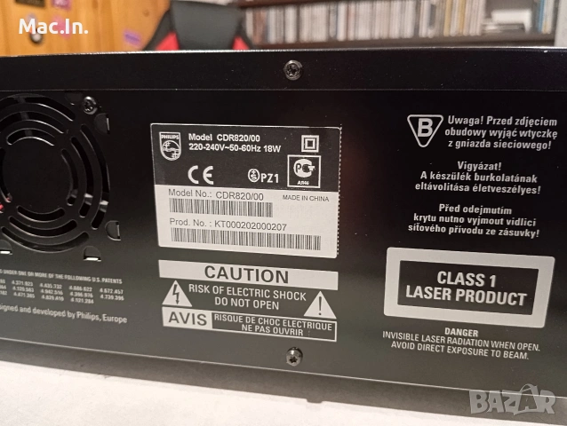 Записвачка  Philips CDR820, снимка 16 - Аудиосистеми - 52918918