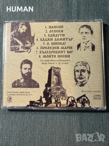 Лавина-Епизод-Bg Rock-Rampart-Strangers, снимка 7 - CD дискове - 47623224