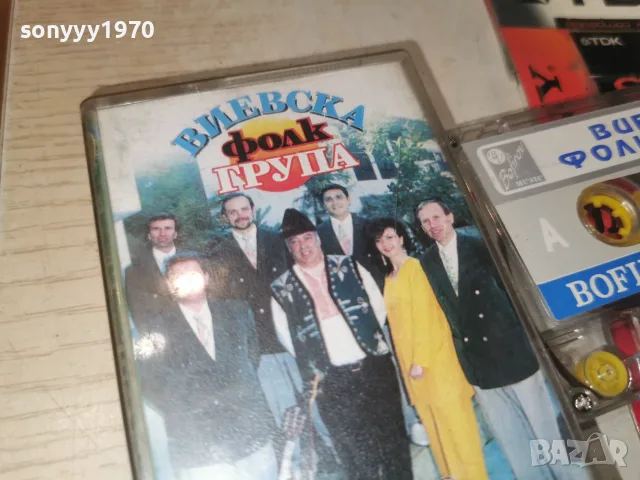 ВИЕВСКА ФОЛК ГРУПА-BOFIROV MUSIC ORIGINAL TAPE 2509261637H2E8R, снимка 3 - Аудио касети - 56225130