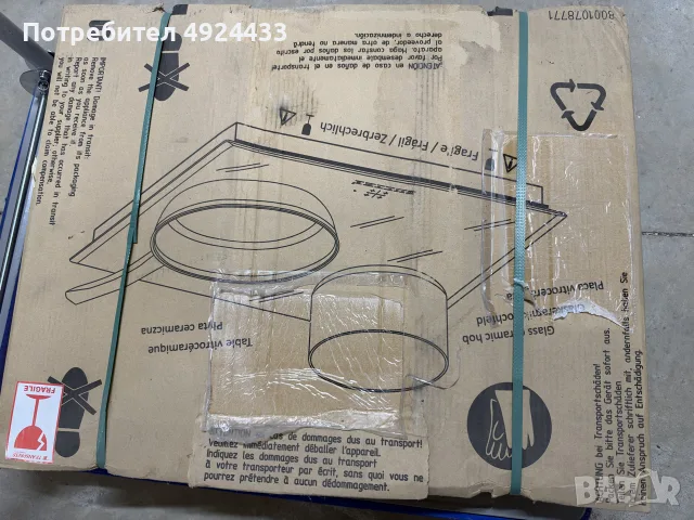 Индукционен плот Bosch за части, снимка 3 - Котлони - 56543329