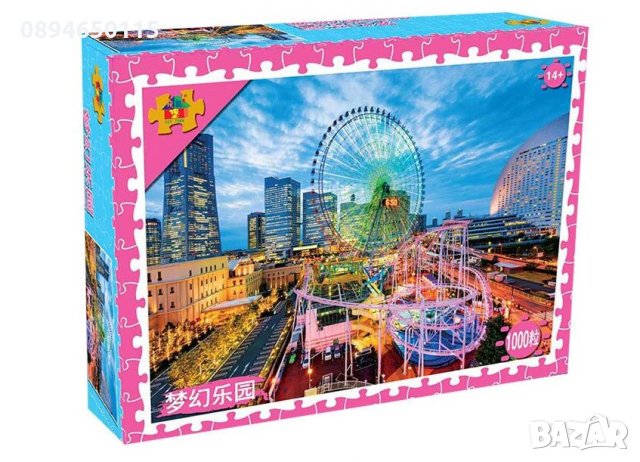 Пъзел 1000 части, размери: 70/50см, пъзели четири вида, за подарък, снимка 7 - Пъзели - 31533950