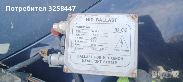 Десен фар Ауди А6 C5, снимка 2 - Части - 51956517