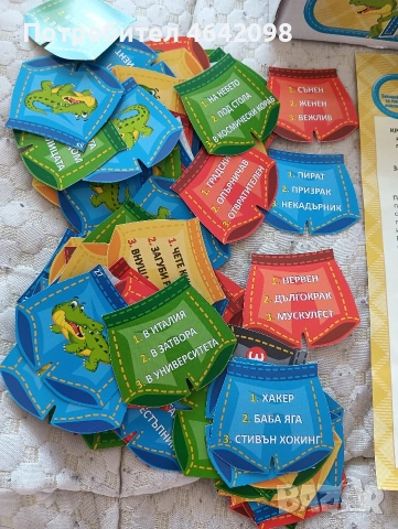 Интересна настолна игра , снимка 4 - Игри и пъзели - 54222926