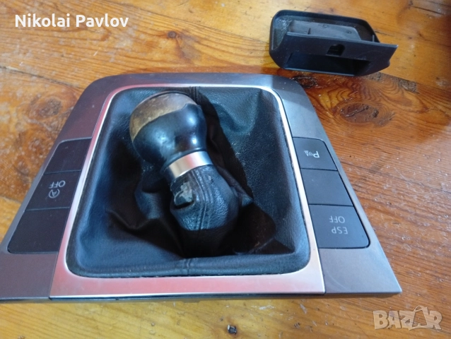 Километраж Подлакътник за Фолксваген Пасат 6 , снимка 15 - Части - 52969095