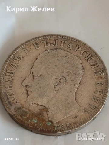 Сребърна монета 2 лева 1894г. Княжество България Княз Фердинанд първи 51277, снимка 7 - Нумизматика и бонистика - 51831852