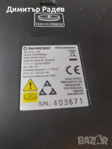 DIGITAL KITCHEN SKALES--10kg-точност 1гр.-Електронна кухненска везна 10 кг нова с метален корпус, снимка 7 - Електронни везни - 55779851