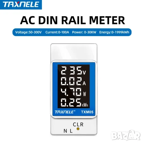 Taxnele TXM05 4-в-1 AC монитор 100A за DIN шина, снимка 2 - Друга електроника - 55963871